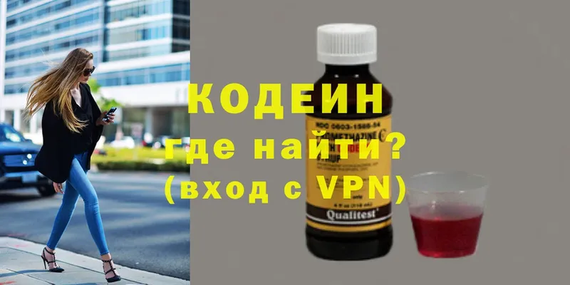 как найти   Макаров  Кодеиновый сироп Lean напиток Lean (лин) 